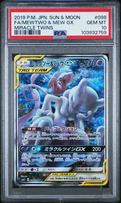 2019 POKEMON JPN SUN & MOON MIRACLE TWINS #098 FULL ART/MEWTWO & MEW GX PSA 10 - Image 1