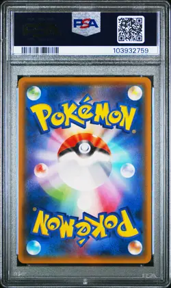 2019 POKEMON JPN SUN & MOON MIRACLE TWINS #098 FULL ART/MEWTWO & MEW GX PSA 10 - Image 2