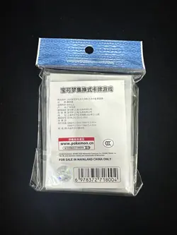 2025 Pokemon S.Chinese Game Card Beijing Art Holder Gholdengo Sealed #3 J70 - Image 2