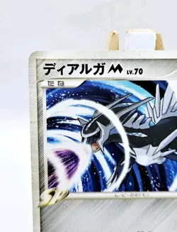 Dialga 016/022 M Arceus Movie Promo Pokemon Card Japanese 2009 Rare - MP - Image 2