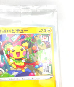 Pokemon Card Mischievous Pichu 214/S-P Graniph Hajime PROMO Japanese [Sealed] - Image 5