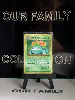 1996 Pokemon Venusaur No.003 Holo Rare Base Set Japanese Card - Image 1