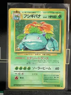 1996 Pokemon Venusaur No.003 Holo Rare Base Set Japanese Card - Image 3