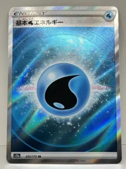 Water Energy 253/172 SR Vstar Universe Japanese Pokemon Card US Seller NM US - Image 1