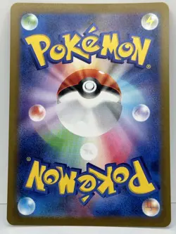 Water Energy 253/172 SR Vstar Universe Japanese Pokemon Card US Seller NM US - Image 2