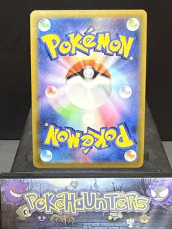 Pokemon Card Centiskorch VMAX 219/184 VMAX Climax S8B CSR Japanese NM - Image 2