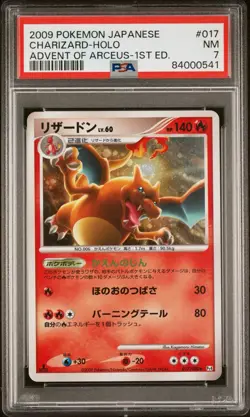 PSA 7 Charizard 017/090 Holo 1st Edition 2009 Advent of Arceus Japanese Pokemon - Image 2