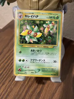Pokemon TCG Bellossom Holo Rare Gold, Silver To a New World JP NM - Image 1