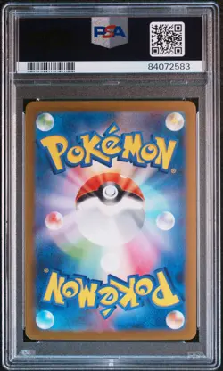 2023 POKEMON JPN SV2A-POKEMON 151 MASTER BALL REVERSE HOLO #017 PIDGEOTTO PSA 10 - Image 2