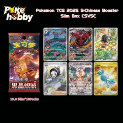 IN STOCK Pokemon Chinese 2025 CSV5C “Obsidian Flames” Slim Booster Box Sealed - Image 1