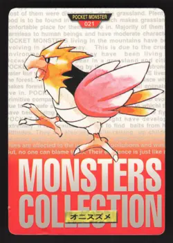 Spearow 021 Japanese Green Front Pokemon Carddass Pocket Monster Red - Image 1