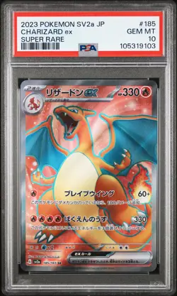 2023 POKEMON JPN SV2A-POKEMON 151 SUPER RARE #185 CHARIZARD EX PSA 10 - Image 1
