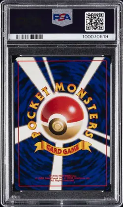 1998 POKEMON JPN GYM TRAINER MISTY'S TEARS PSA 9 - Image 2