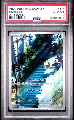 2023 POKEMON JPN SV2A-POKEMON 151 ART RARE #175 PSYDUCK PSA 10 - Image 1