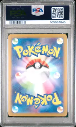 2023 POKEMON JPN SV2A-POKEMON 151 ART RARE #175 PSYDUCK PSA 10 - Image 2