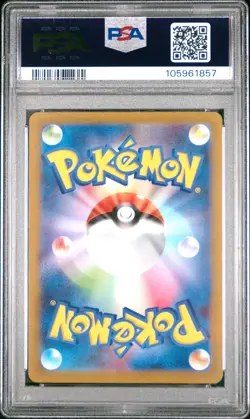 2023 POKEMON JPN SV1V-VIOLET EX ART RARE #082 SLOWPOKE PSA 10 - Image 2