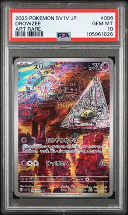 2023 POKEMON JPN SV1V-VIOLET EX ART RARE #086 DROWZEE PSA 10 - Image 1