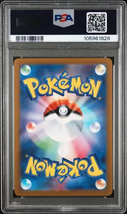 2023 POKEMON JPN SV1V-VIOLET EX ART RARE #086 DROWZEE PSA 10 - Image 2