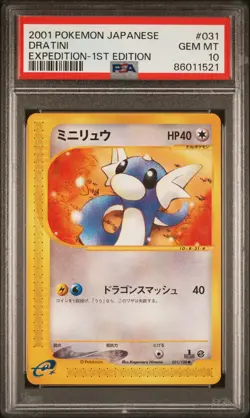 PSA 10 Pokemon Japanese Dratini Expedition 1st Ed. 031/128 E-Series Reader MINT - Image 1