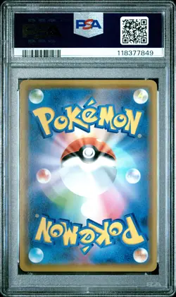 2019 POKEMON JPN SUN & MOON DOUBLE BLAZE #076 SNORLAX-HOLO PSA 10 - Image 2
