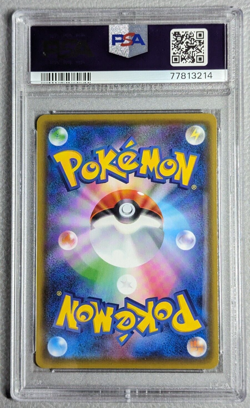 Pikachu V PSA 10 GEM MINT 2020 Amazing Volt Tackle Promo #121 Japanese Pokemon - Image 2