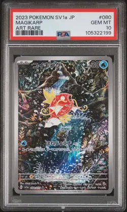 2023 POKEMON JPN SV1A-TRIPLET BEAT ART RARE #080 MAGIKARP PSA 10 - Image 1