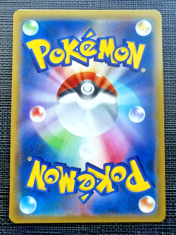 Pokemon Espeon & Deoxys GX 001/031 Smm: Tag Team GX Starter Sets Holo (Japanese) - Image 2