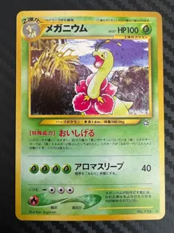 Pokemon TCG Meganium No. 154 Neo Genesis Japanese US Seller HP - Image 1