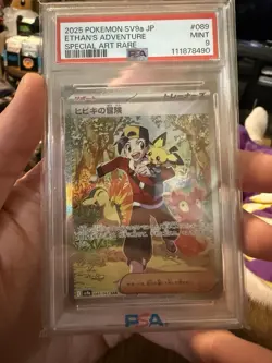 2025 POKEMON JPN SV9A-HEAT WAVE ARENA SPECIAL ART RARE ETHAN'S ADVENTURE PSA 9 - Image 1