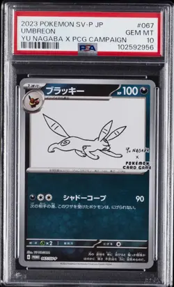2023 POKEMON JAPANESE SV-P PROMO YU NAGABA X POKEMON CARD #067 UMBREON PSA 10 - Image 1
