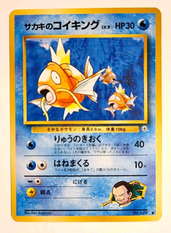 Giovanni's Magikarp 73/132 Gym Challenge Japanese Vintage Pokemon Card - Image 1