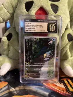 Pokemon TCG Psyduck Holo Illustration Rare Card Japanese 175/165 Pristine 10 - Image 1