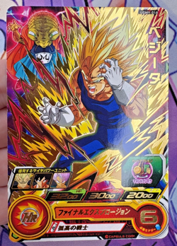 Vegeta UGM9-018 R Holo Rare Dragon Ball Z Heroes Trading Card Game 🌸 - Image 1