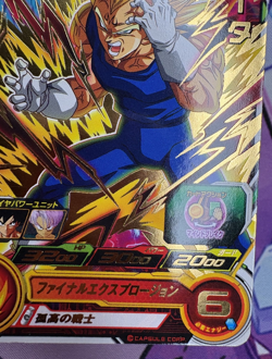 Vegeta UGM9-018 R Holo Rare Dragon Ball Z Heroes Trading Card Game 🌸 - Image 4
