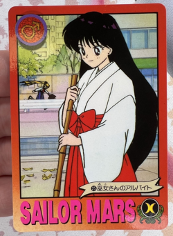 #25 Sailor Mars Trading Card Vintage Bandai 1993 Japanese Anime 🍬 - Image 1
