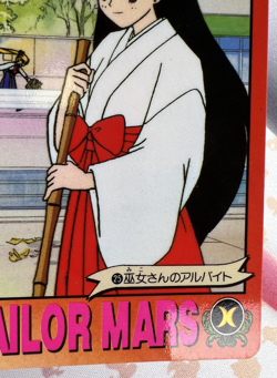 #25 Sailor Mars Trading Card Vintage Bandai 1993 Japanese Anime 🍬 - Image 4