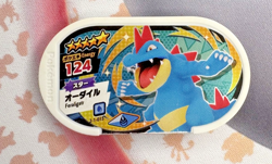 Feraligatr 2-1-015 Pokemon Mezastar Japanese Arcade Game Token Card 🐼 - Image 1