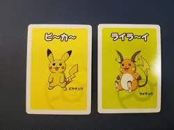 2019 Pokemon Pikachu And Raichu Old Maid Japanese Red Back Playing Card Babanuki - Image 1
