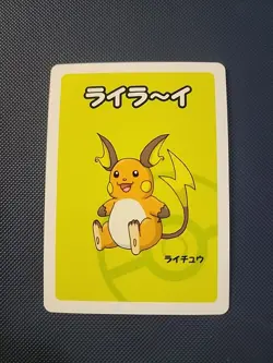 2019 Pokemon Pikachu And Raichu Old Maid Japanese Red Back Playing Card Babanuki - Image 4