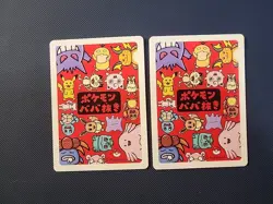 2019 Pokemon Pikachu And Raichu Old Maid Japanese Red Back Playing Card Babanuki - Image 5