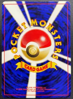 Omastar No.139 Non Holo Pokemon Card Japanese Played Neo Discovery Old Back - Image 5