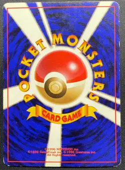 Koga's Tangela No.114 Non Holo Pokemon Card Japanese Played Gym Old Back - Image 3