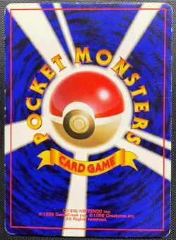Koga's Tangela No.114 Non Holo Pokemon Card Japanese Played Gym Old Back - Image 5