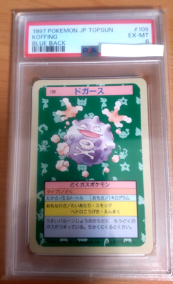 Pokemon Card Japanese Top sun Koffing PSA6 vintage card from Japan - Image 1