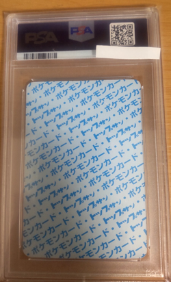 Pokemon Card Japanese Top sun Koffing PSA6 vintage card from Japan - Image 3