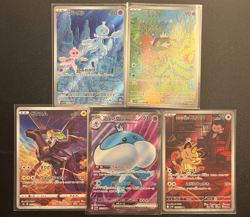Pokemon TCG - 5 Full Art Card Lot - Rare, Holo JP - ALL NM/NM+ - Image 1