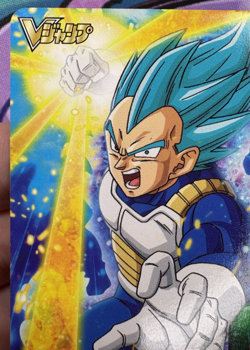 Vegeta PJS-03 Japanese Promo Dragon Ball Z Trading Card Game 🫧 - Image 2