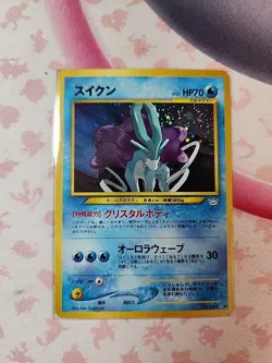 Pokemon card Suicune No.245 Holo Rare Old Back Neo Revelation 2000 Japanese - Image 1