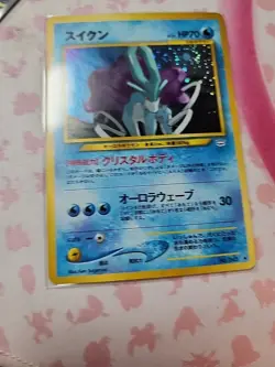 Pokemon card Suicune No.245 Holo Rare Old Back Neo Revelation 2000 Japanese - Image 2