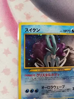 Pokemon card Suicune No.245 Holo Rare Old Back Neo Revelation 2000 Japanese - Image 3